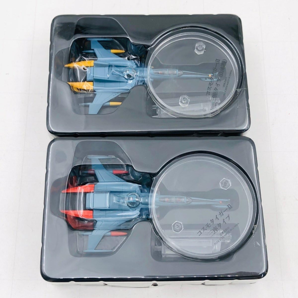 Amazon.co.jp: 宇宙戦艦ヤマト メカニカルコレクション 艦載機篇